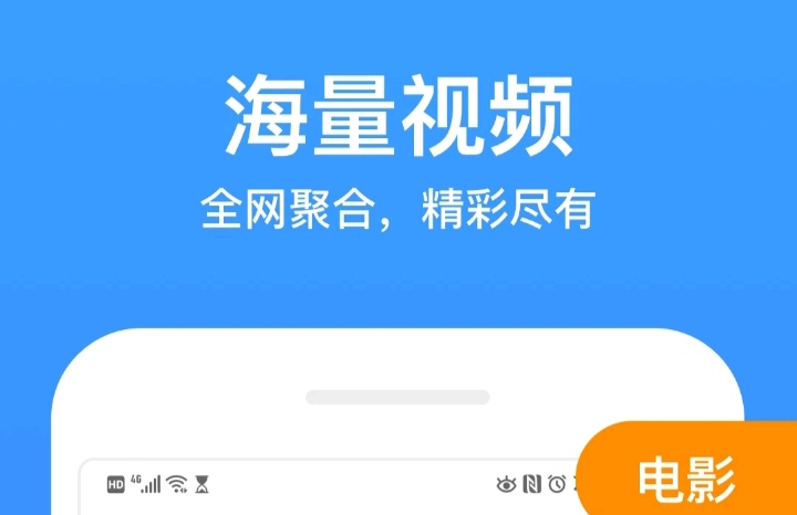 寻找最全剧集？这些免费软件必备！