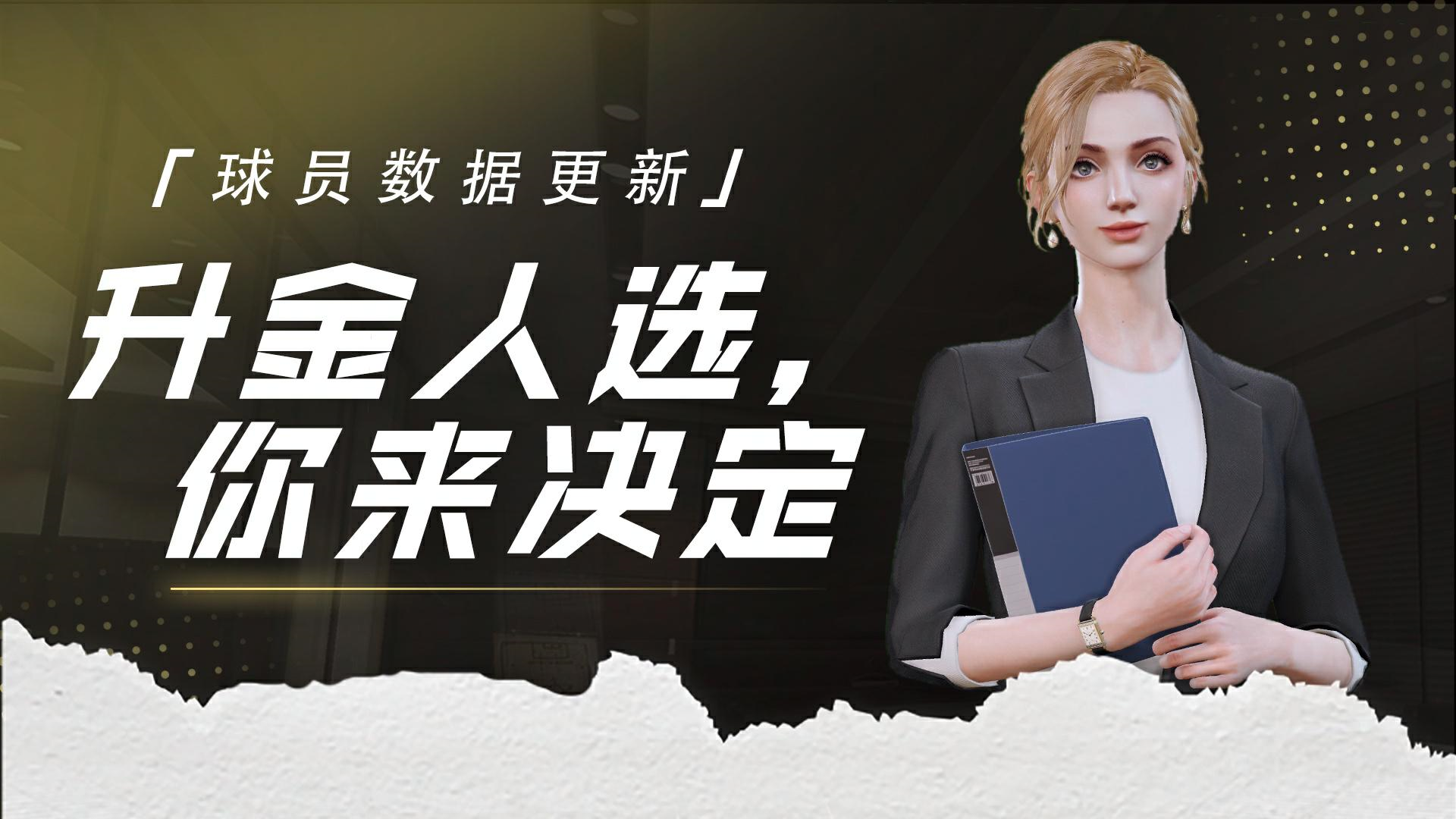 "抖音直播绿茵信仰月日爆料：惊艳新品热卖！"