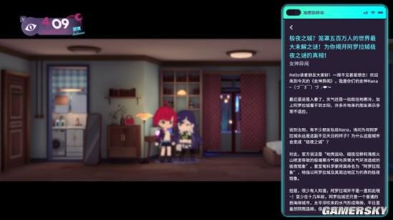 魔女反塔防游戏发布日期公布！