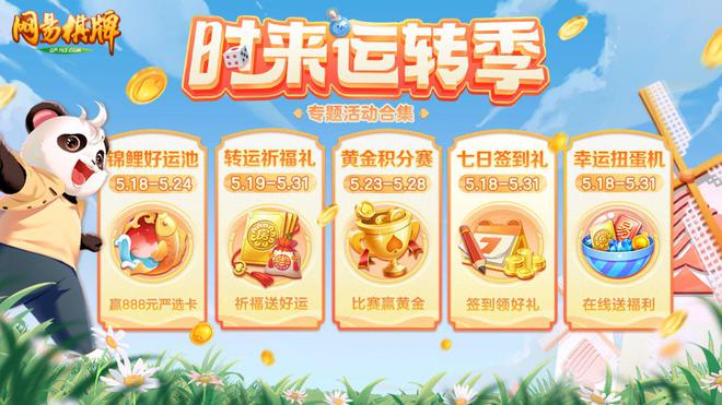 如何成为网易游戏推广代理？赚取黄金奖励攻略！