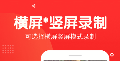 "强大的视频录制软件：屏幕和音频录制，多种编辑工具和效果"