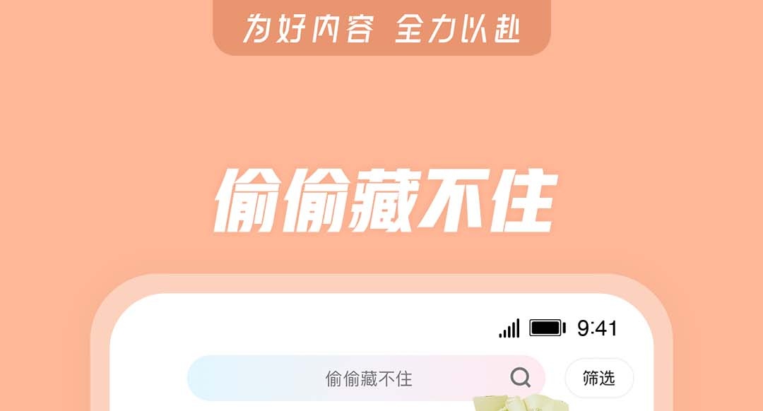 "推荐几款免费高清电视剧应用软件"