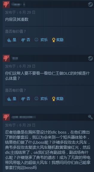 "卧龙游戏受差评，内容不足成焦点，引发热议"
