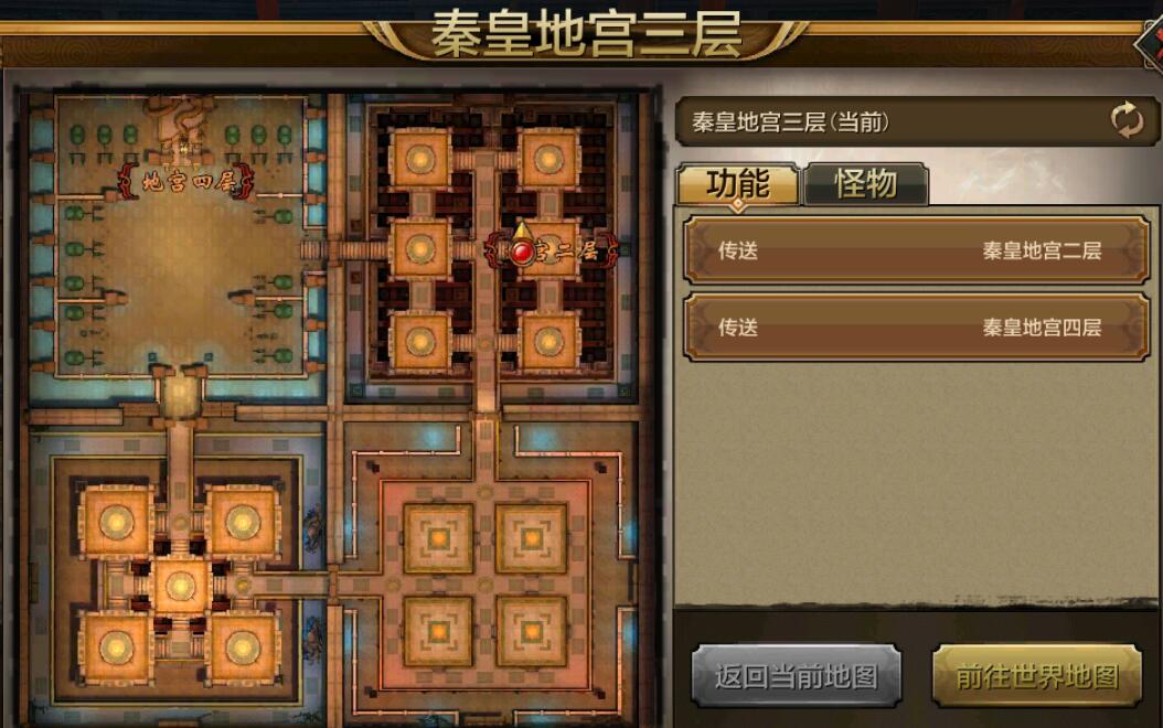 天龙八部手游等级排行榜攻略分享