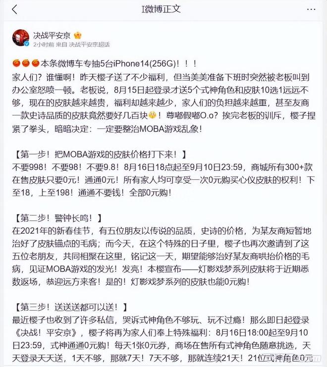 手游市场迎来变革？年前小透明挑战王者荣耀成关键