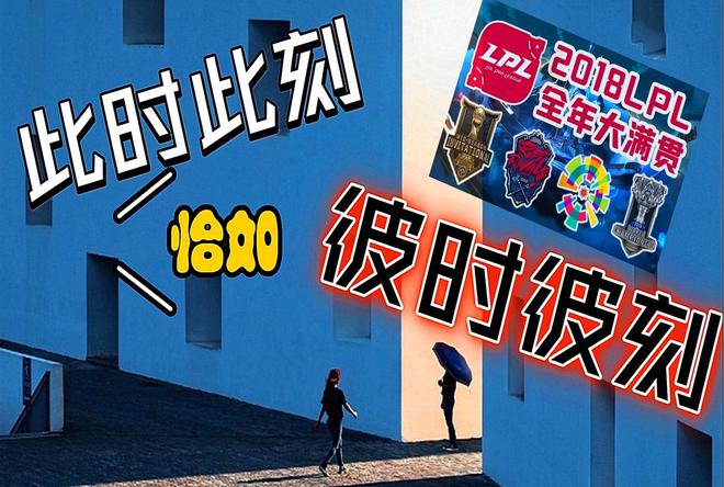小吕布用泡面比喻五人组地位，是在甩锅还是心灰意冷？