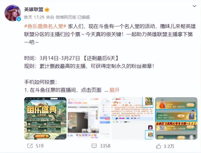 两款游戏加入大司马名人堂节奏活动！