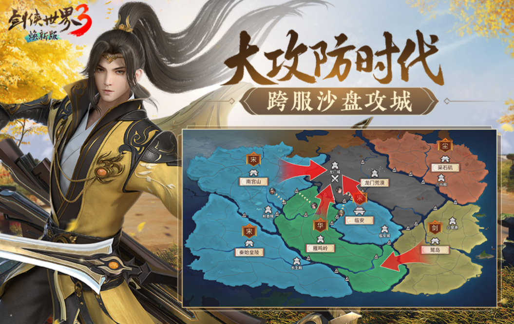 西山居手游盘点，这些热门游戏你都玩过了吗？