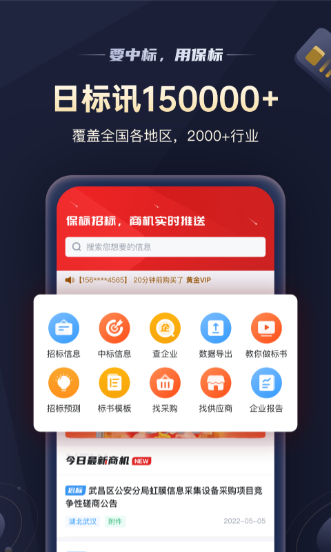 建筑资料软件排行榜：最热门的选择