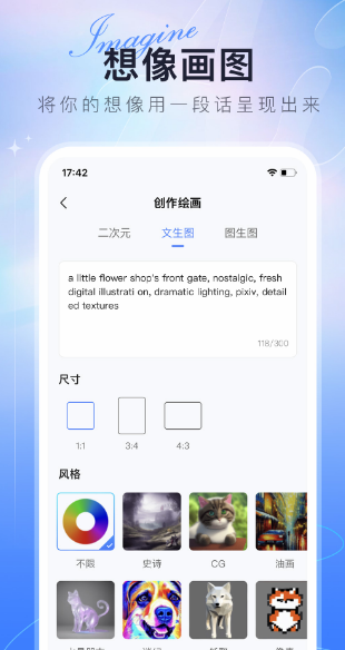 手机游戏新闻：推荐热门的画房软件