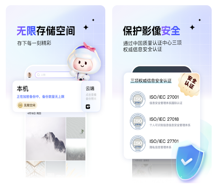 免费相册软件推荐，哪款最好用？