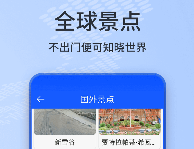 卫星地图软件高清模式比较: 哪个支持最高清？