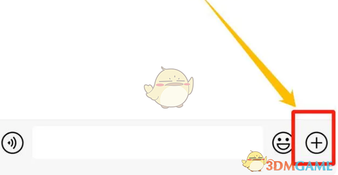 微信位置共享功能如何在语音聊天中使用？