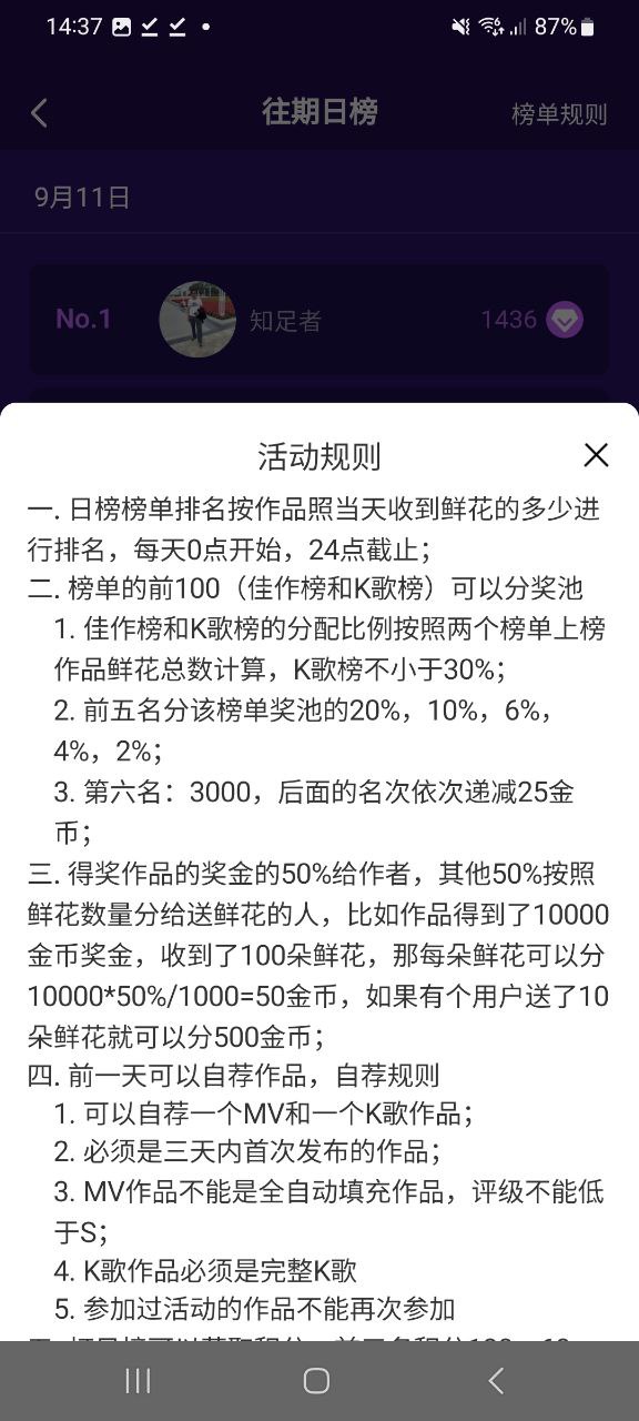 音画应用安卓版下载