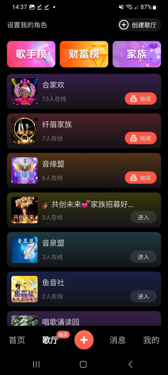 音画应用安卓版下载
