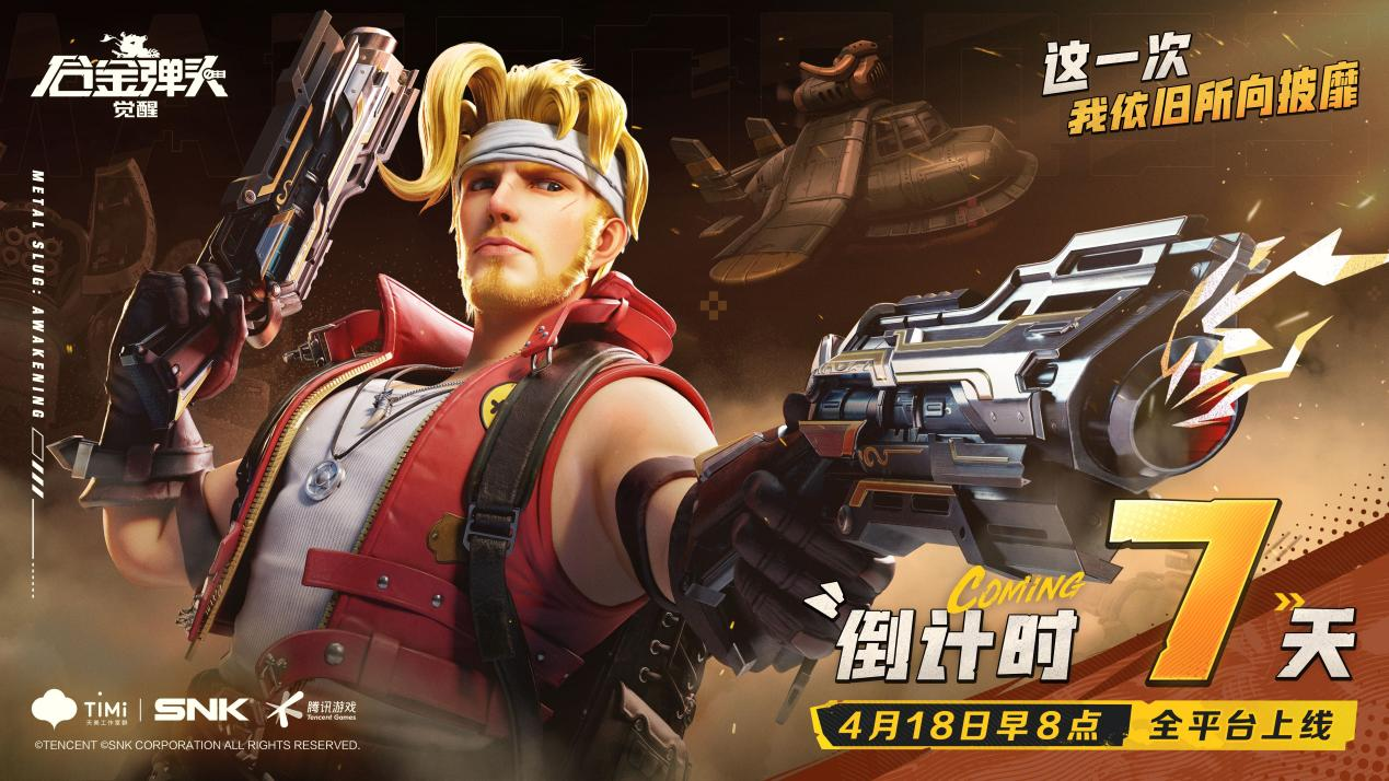 "重温经典！旭旭宝宝邀你一起挑战"