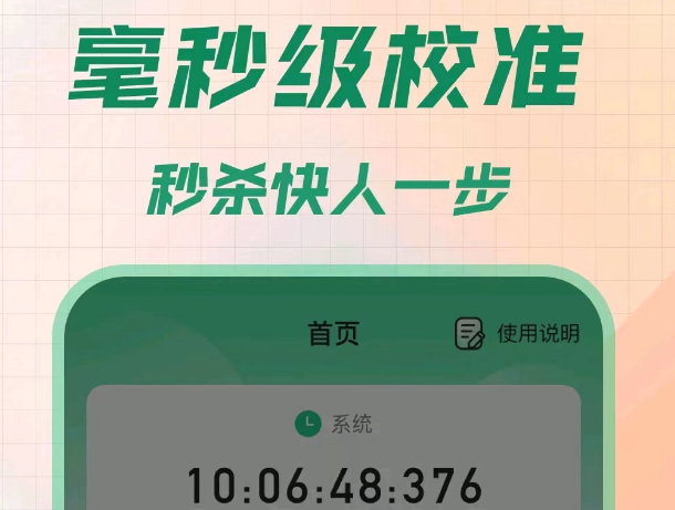 "推荐几款免费实用的悬浮窗软件"
