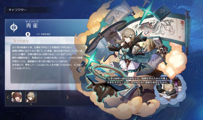 星穹铁道制作人解密回合制游戏制作背后的故事，开启对谈可能