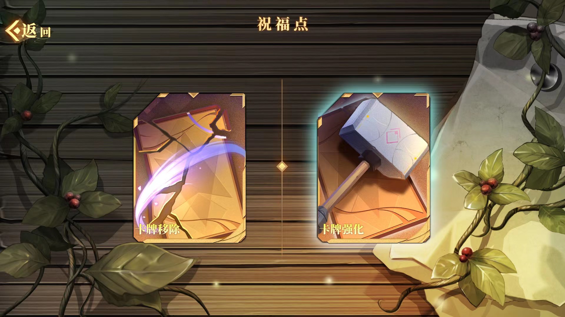 克瑞因纷争手游最新下载地址分享