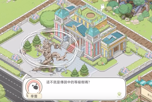 梦幻之城手游：下载链接大全