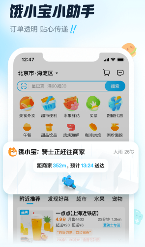 【2021推荐】哪些蔬菜宅配APP值得下载？