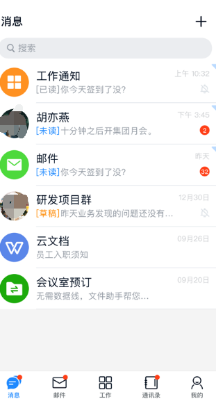 游戏新闻：哪些文本校对工具可用？