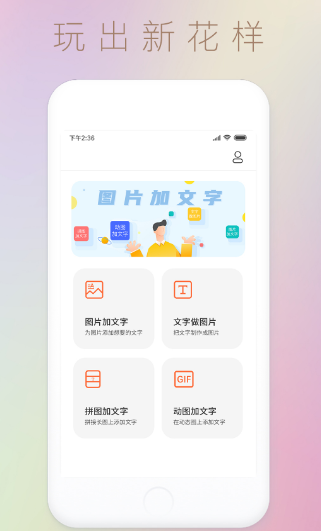 推荐下载易用的小说封面制作软件