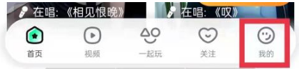 【攻略】酷狗直播隐身进入直播间必备技巧！