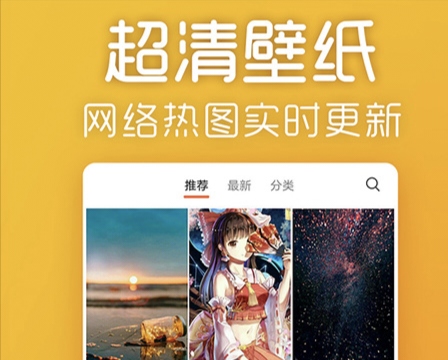 经典软件下载排行榜推荐，唯美软件下载大全！