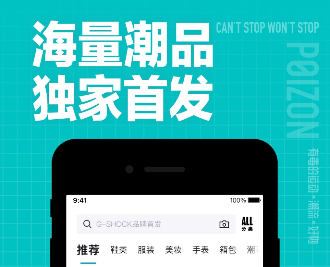 "抢购鞋子攻略：购鞋小技巧，轻松入手心仪之鞋"