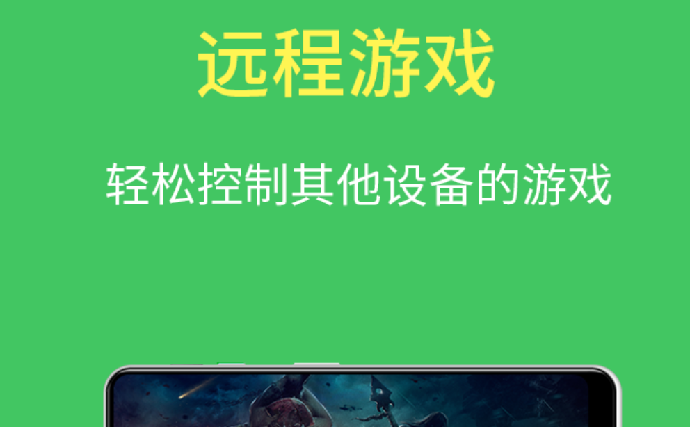 推荐几款实用的平板视野软件，让你的平板变身多功能工具