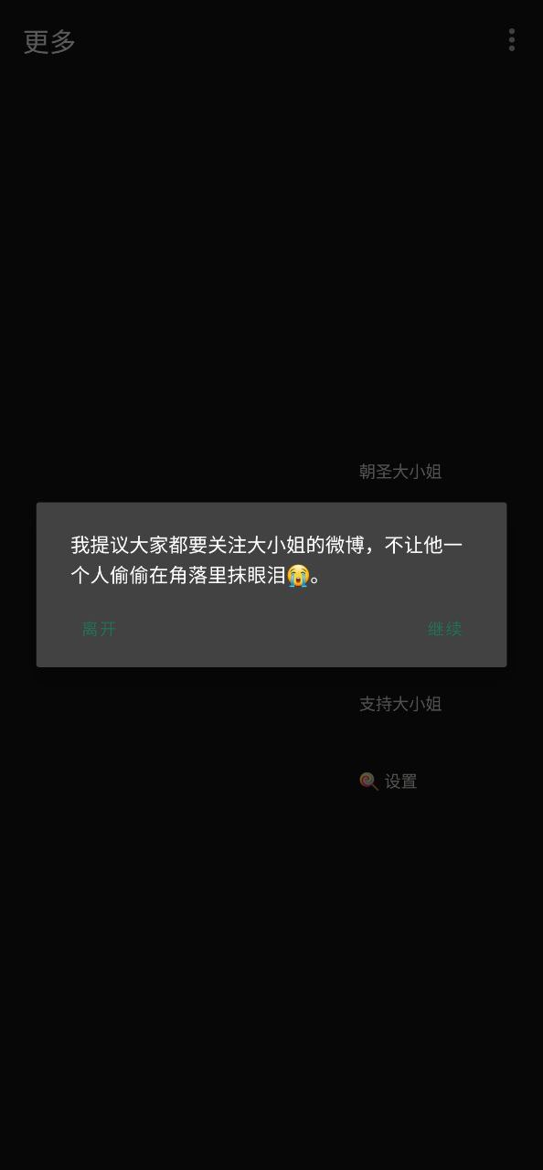 派蒙跳最新安卓永久免费版