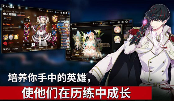 第七史诗下载攻略，最新下载地址分享！