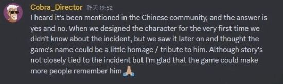 "游戏总监否认未致敬传闻，澄清设计理念"