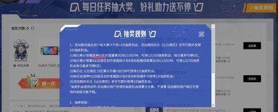 原神禁区站通关攻略分享，快速通关技巧大揭秘