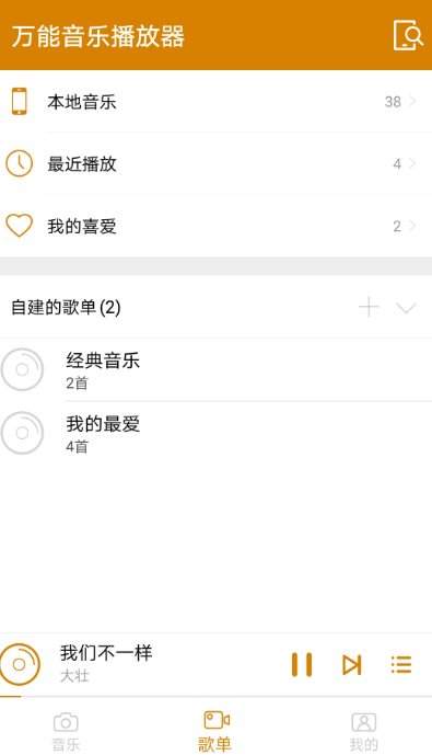 游戏资讯：最易使用的视频播放器推荐