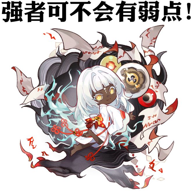 解密言灵档案：揭秘小小神明的反差萌