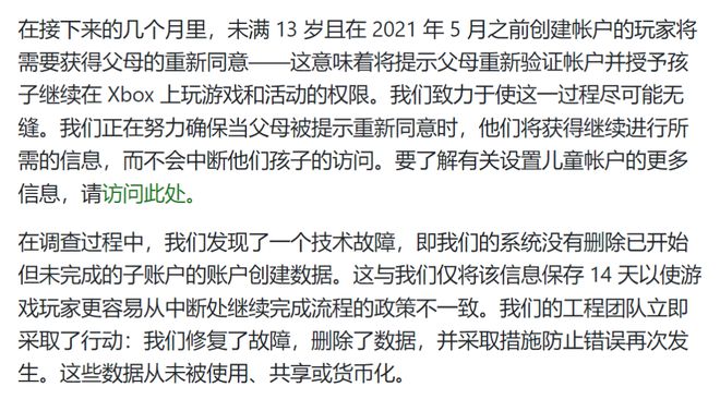 微软被罚款万美元，街霸销量突破万？| 游戏新闻