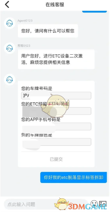 【攻略】上海交通卡绑定操作详解，快速上手！