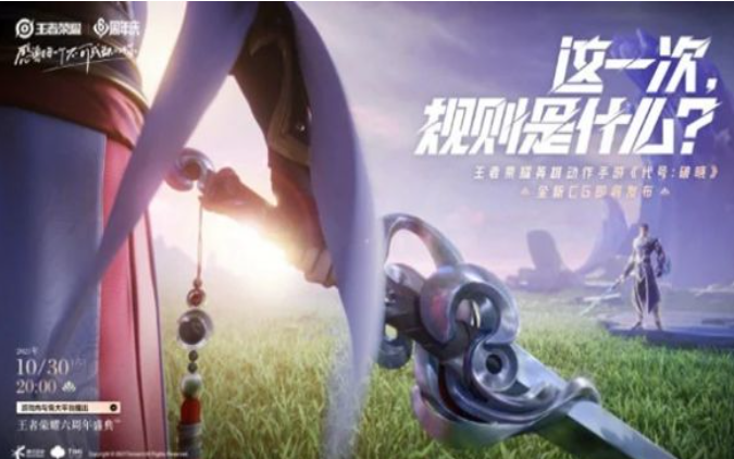 【攻略】星之破晓最新版本下载教程