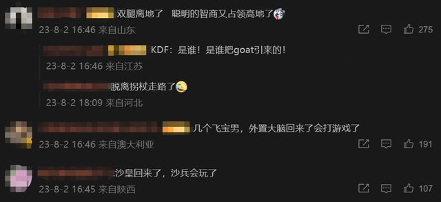 游戏资讯：球队连败终结，迎来胜利