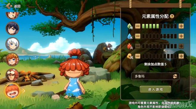 腾讯新游《石器时代：觉醒》上线，粉丝期待爆发