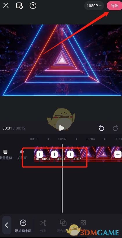 【教程】快速学会必剪批量粗剪技巧，让你的剪辑事半功倍