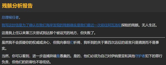 《魔兽世界》新章节最新消息，不容错过！