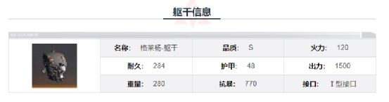 钢岚手游：机甲战略新游戏即将上市