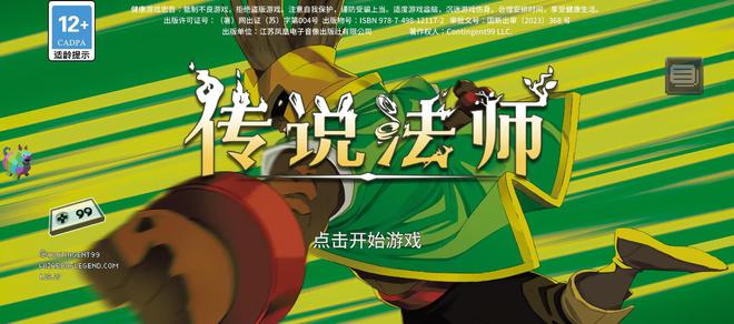 推荐必玩手机游戏，让你欲罢不能！