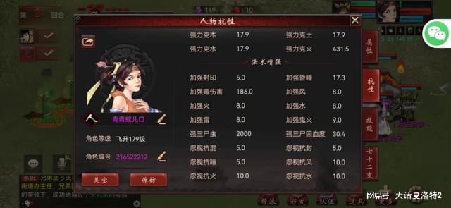 【游戏资讯】大话西游万毒炮攻略大揭秘：无需仙器，轻松制造毒伤！