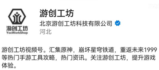 米哈游维权行动成功破获六起私服刑案，原神外挂团伙被铁腕打击