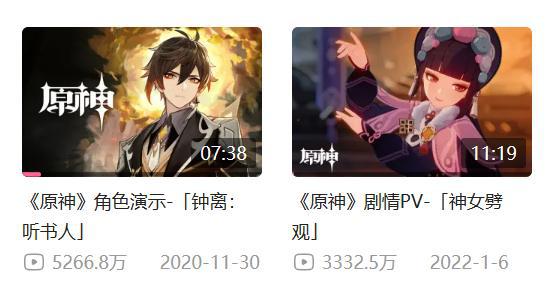 "原神音乐会现场气氛热烈，宛如大型动漫展"