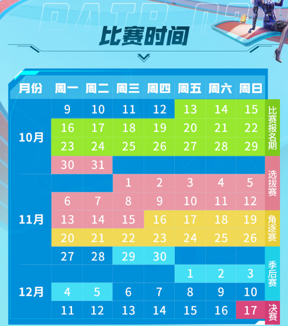 "穿越火线全民杯高校赛：语音助力枪战王者"